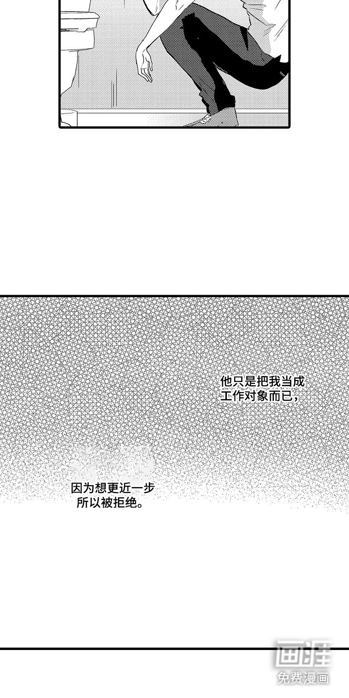 第23话7