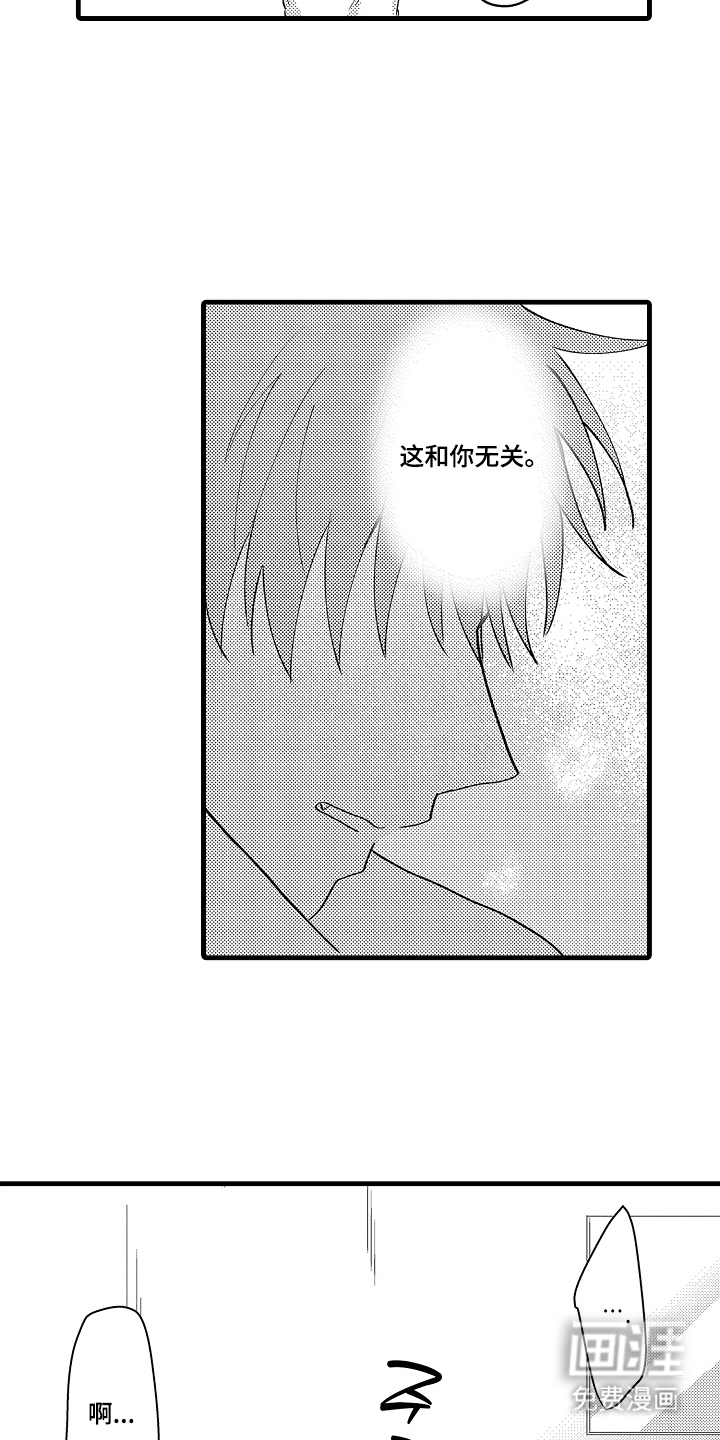 第23话5