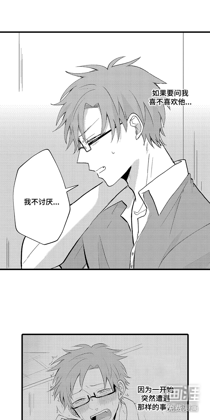 第23话0