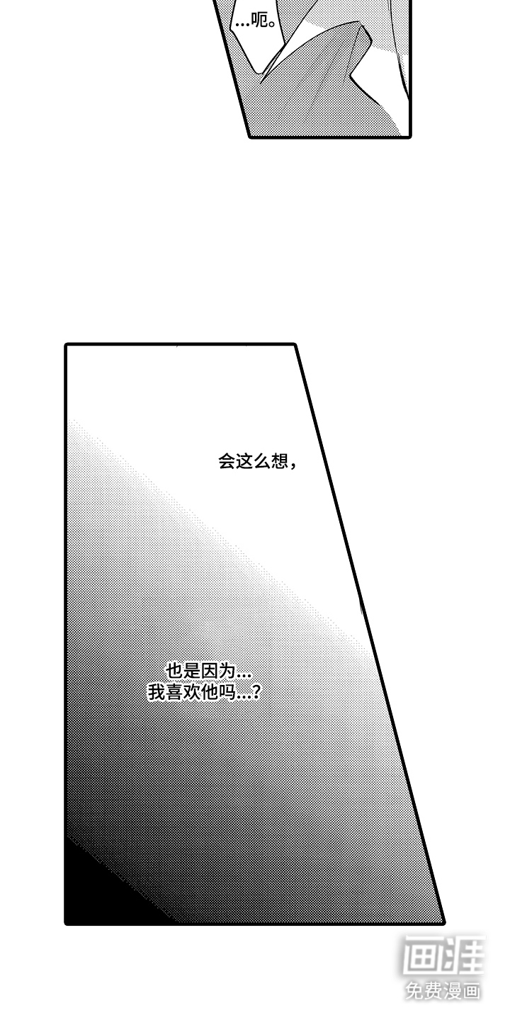 第23话10