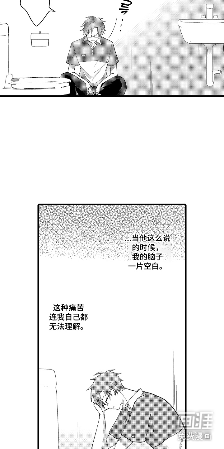 第23话6