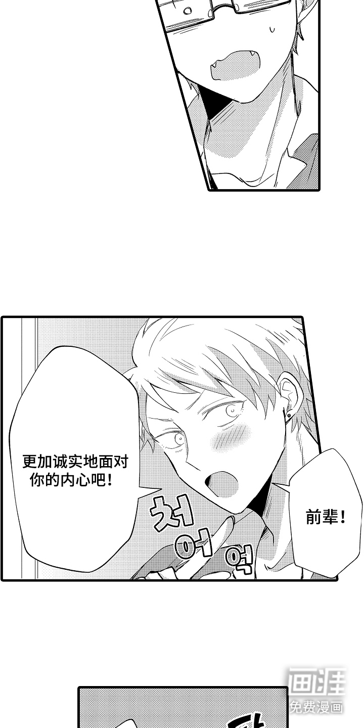 第22话15