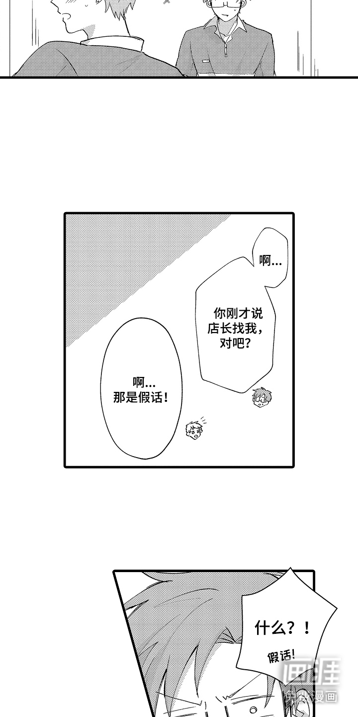 第22话14