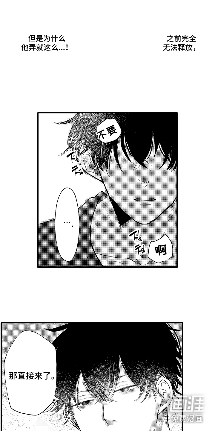 第19话5