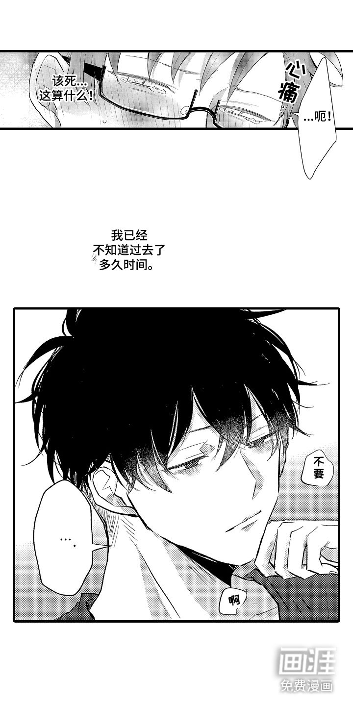 第19话11