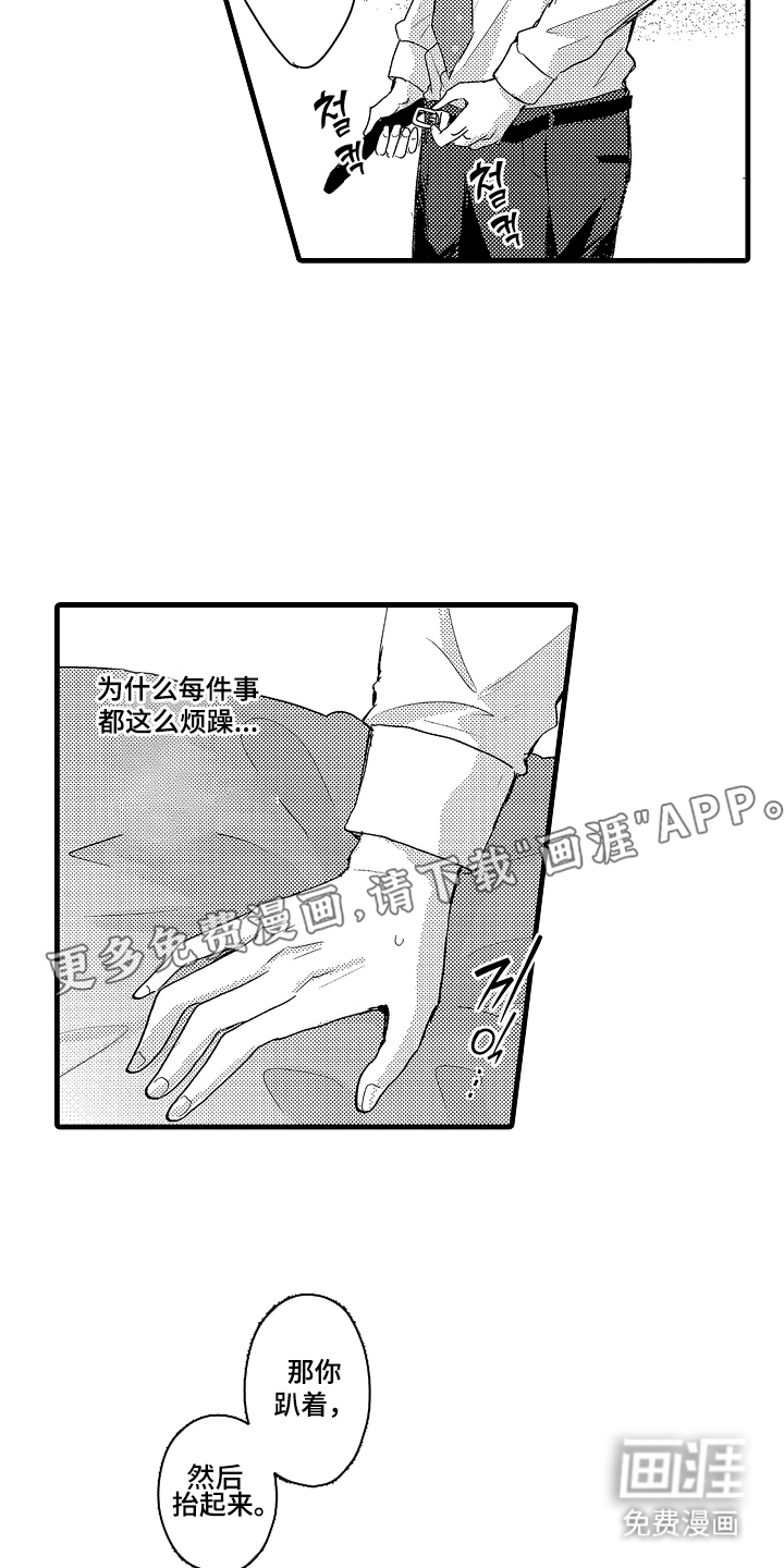 第19话1