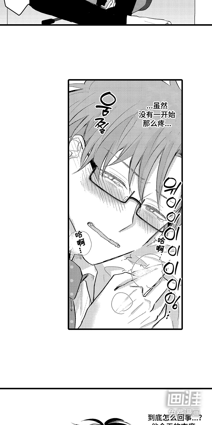 第19话9