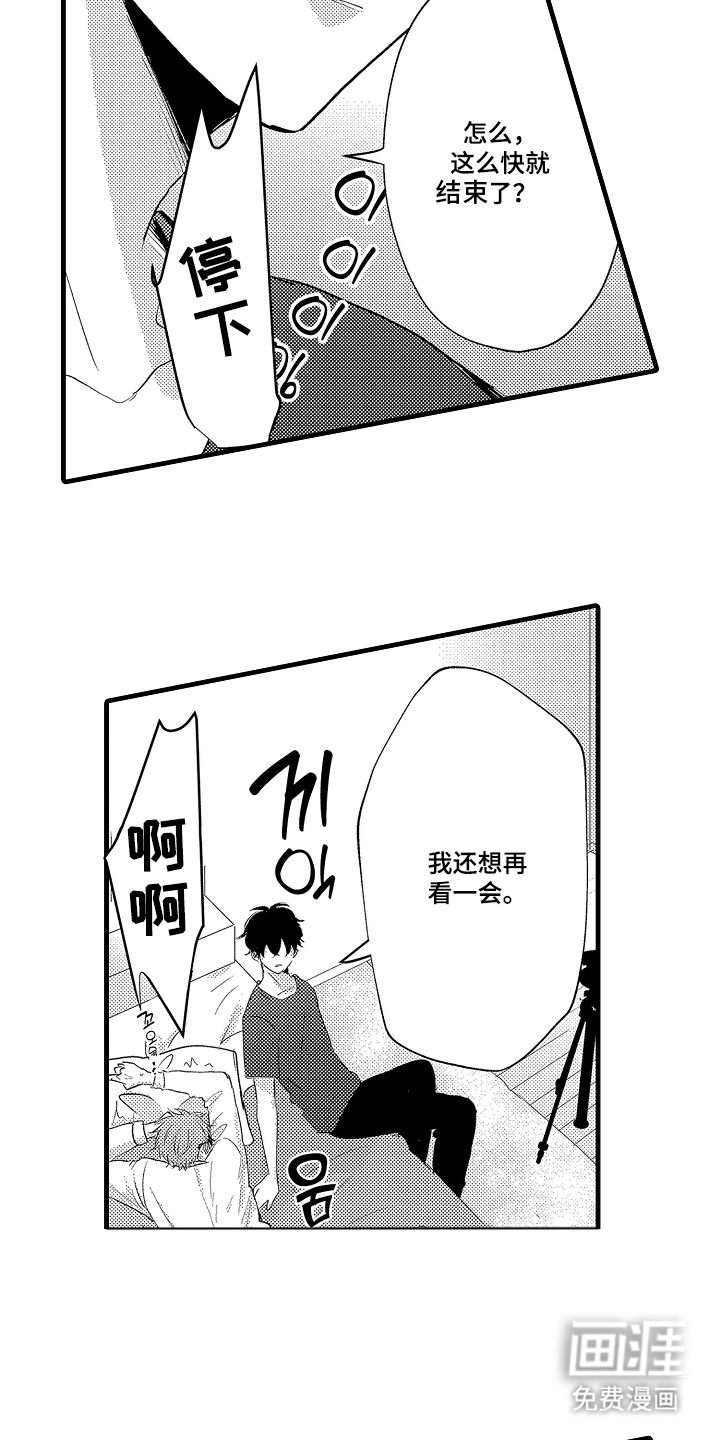 第19话13