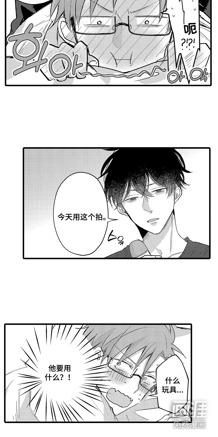 第19话3