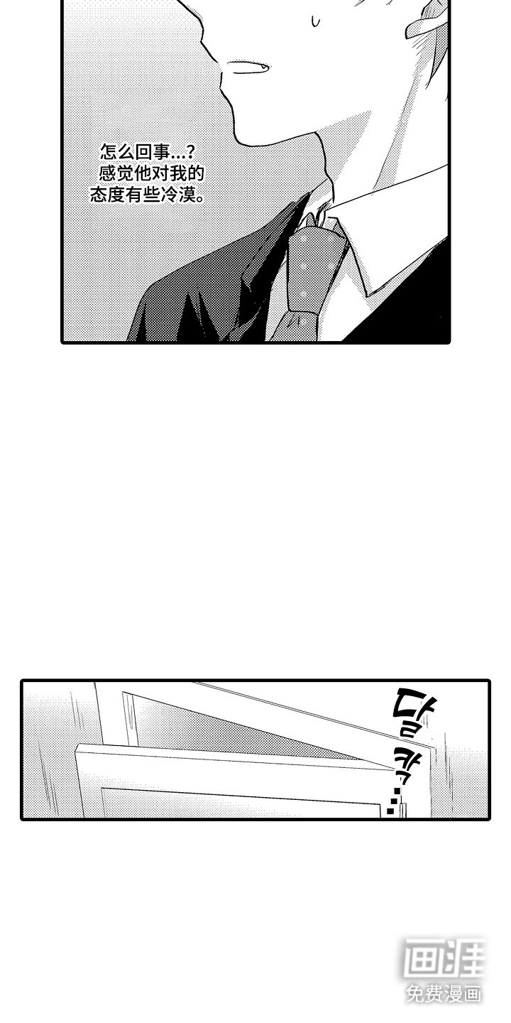 第18话15