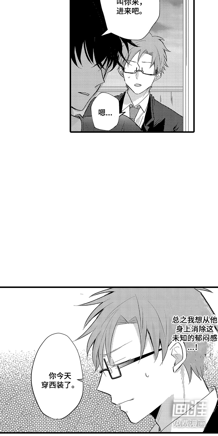第18话12