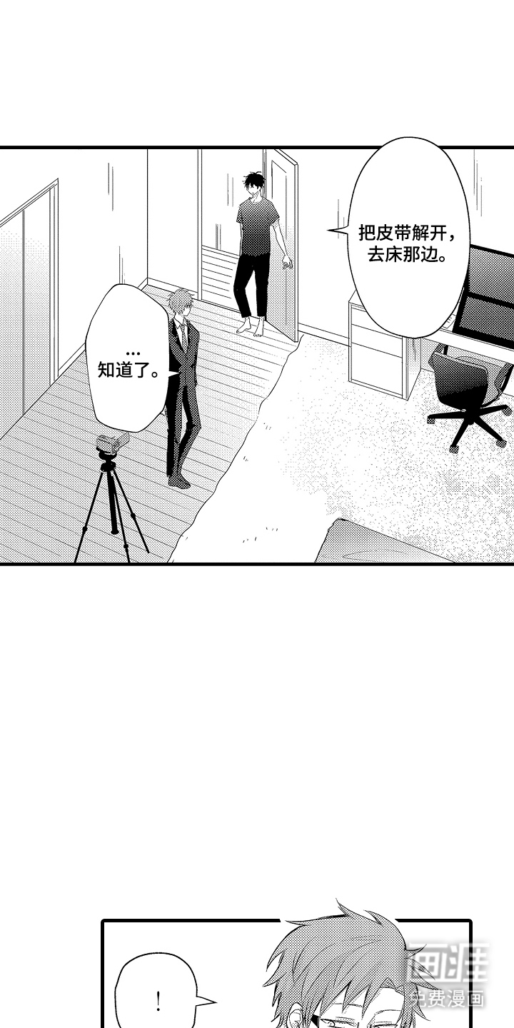 第18话16