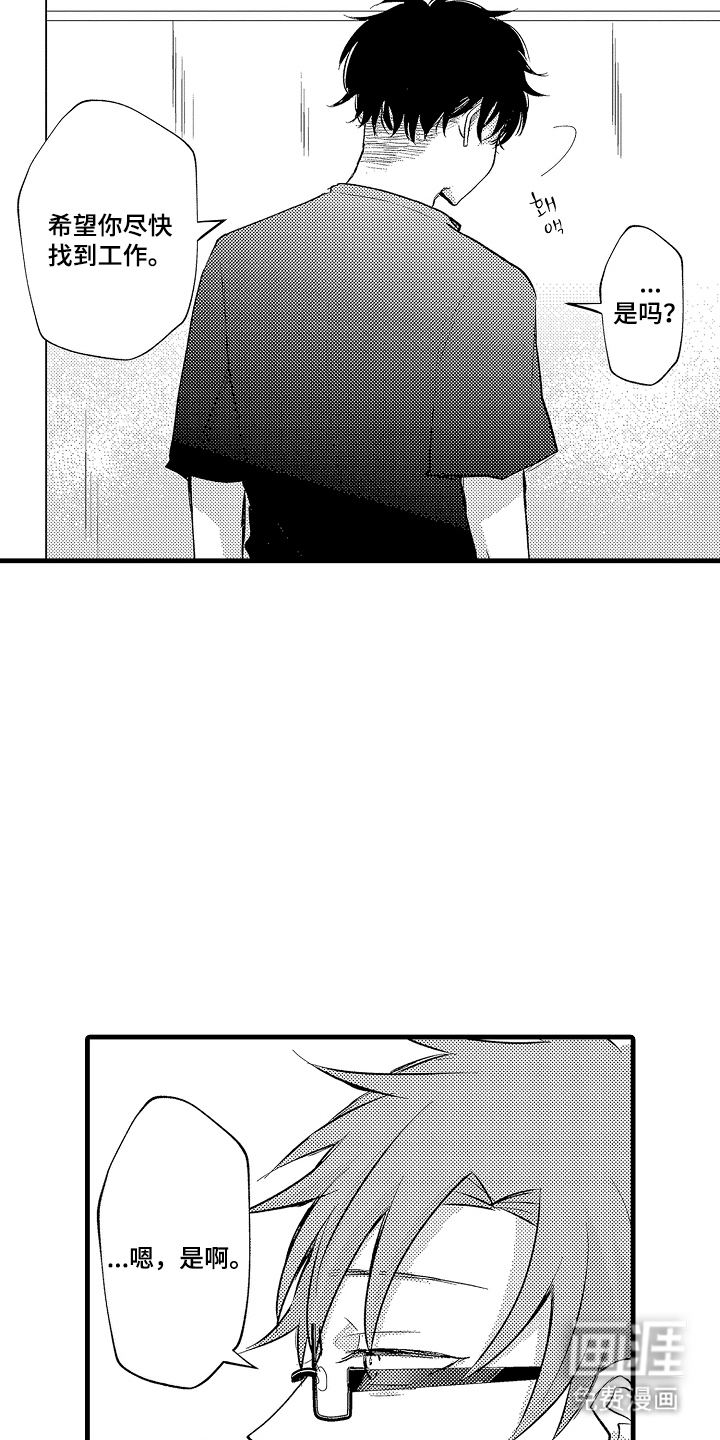 第18话14