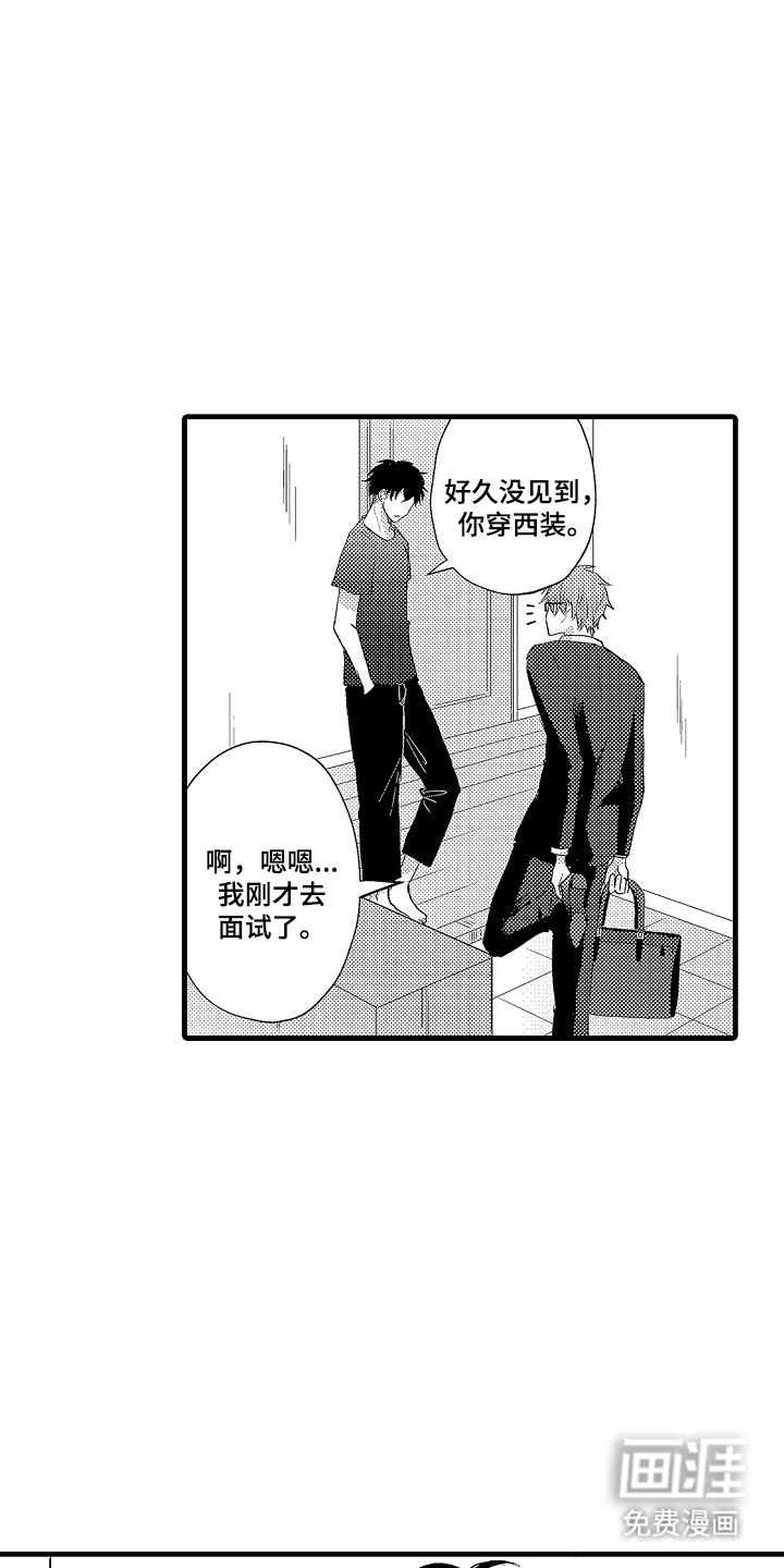 第18话13