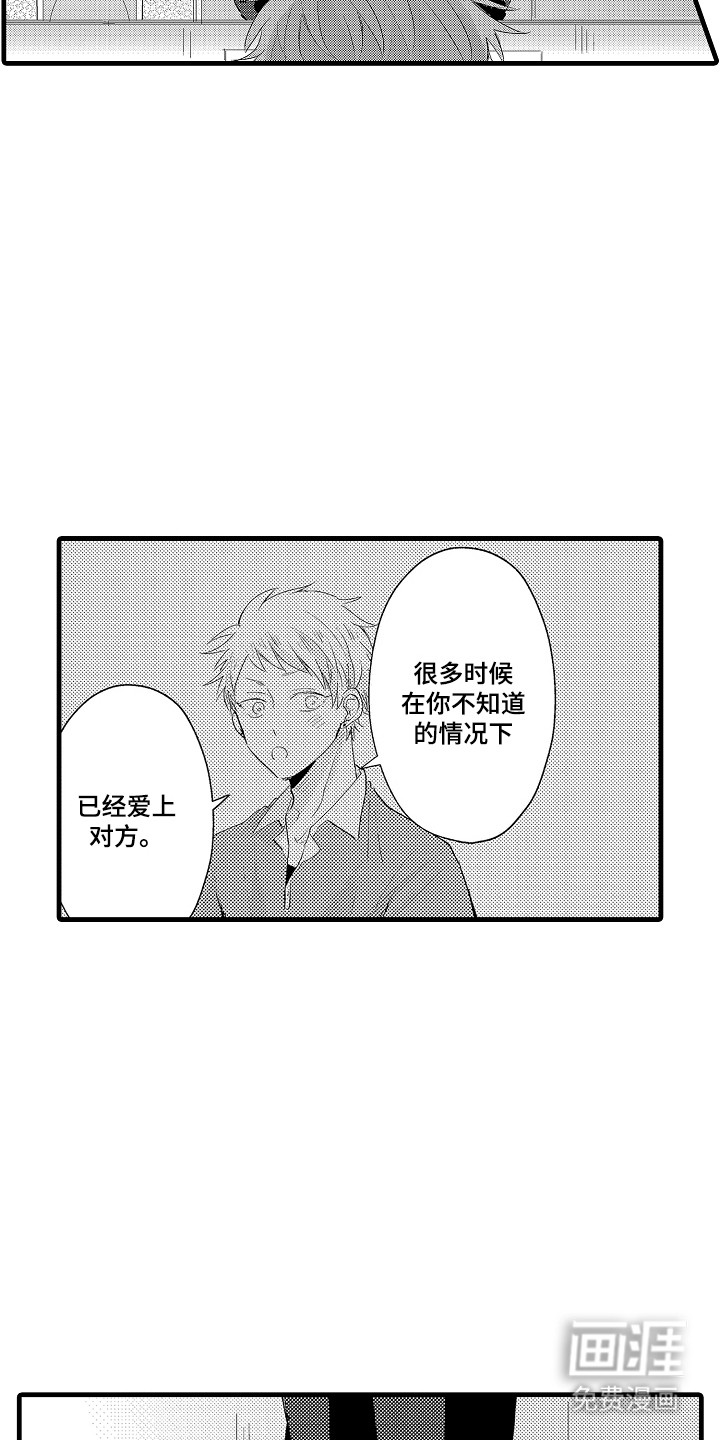 第18话4