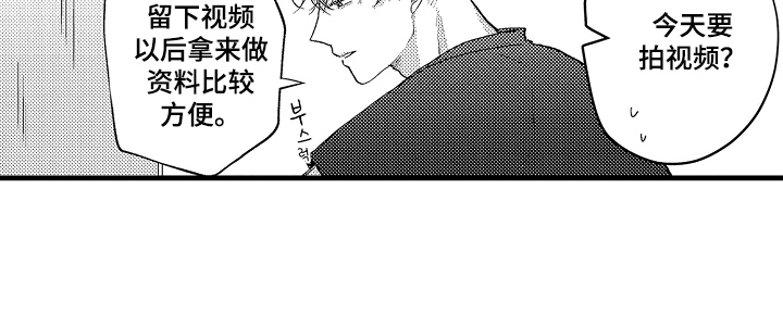 第18话18