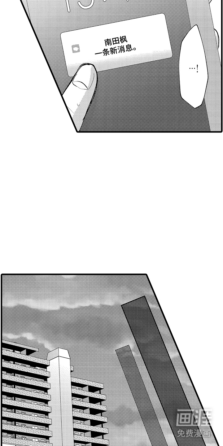 第18话10