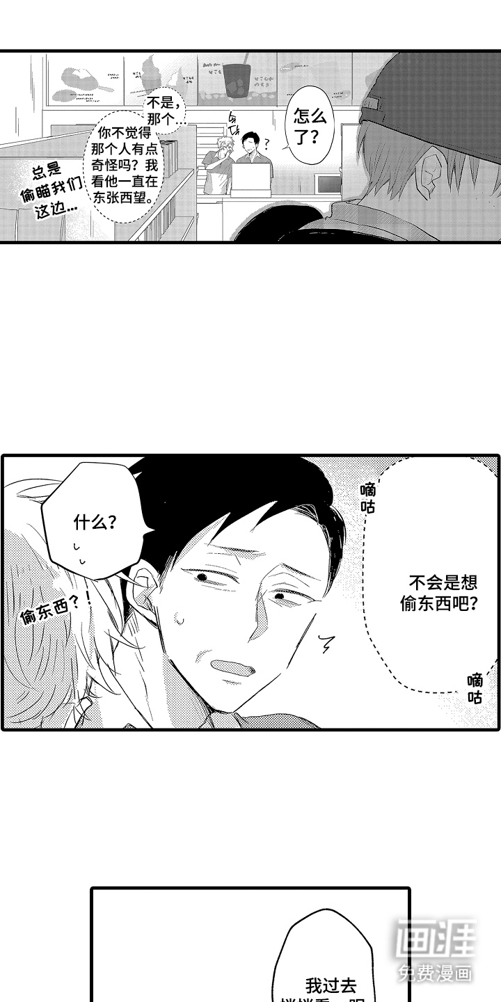 第18话0
