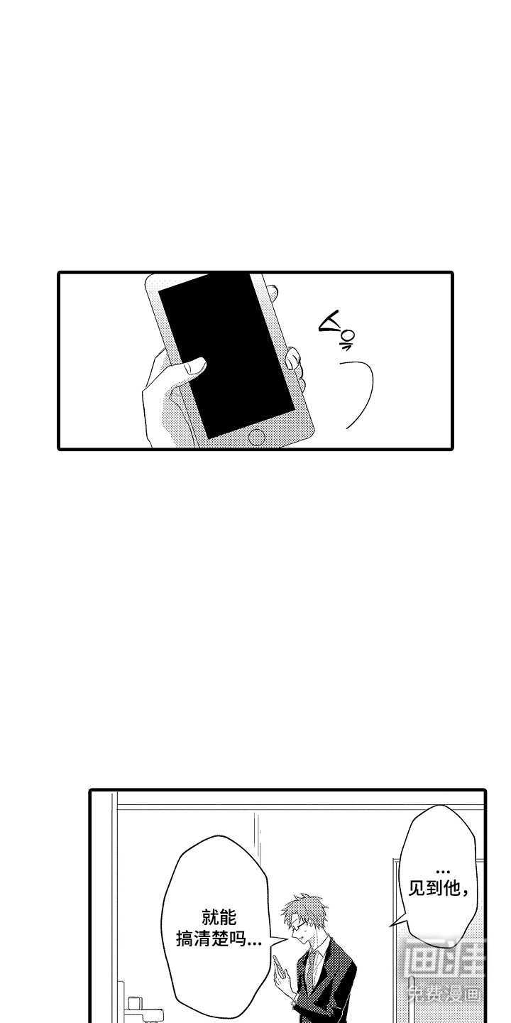 第18话8