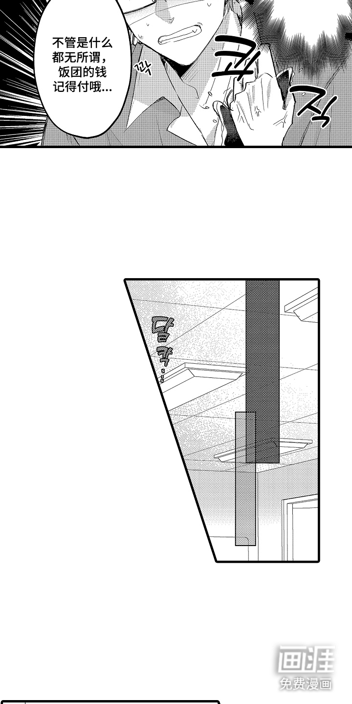 第17话13