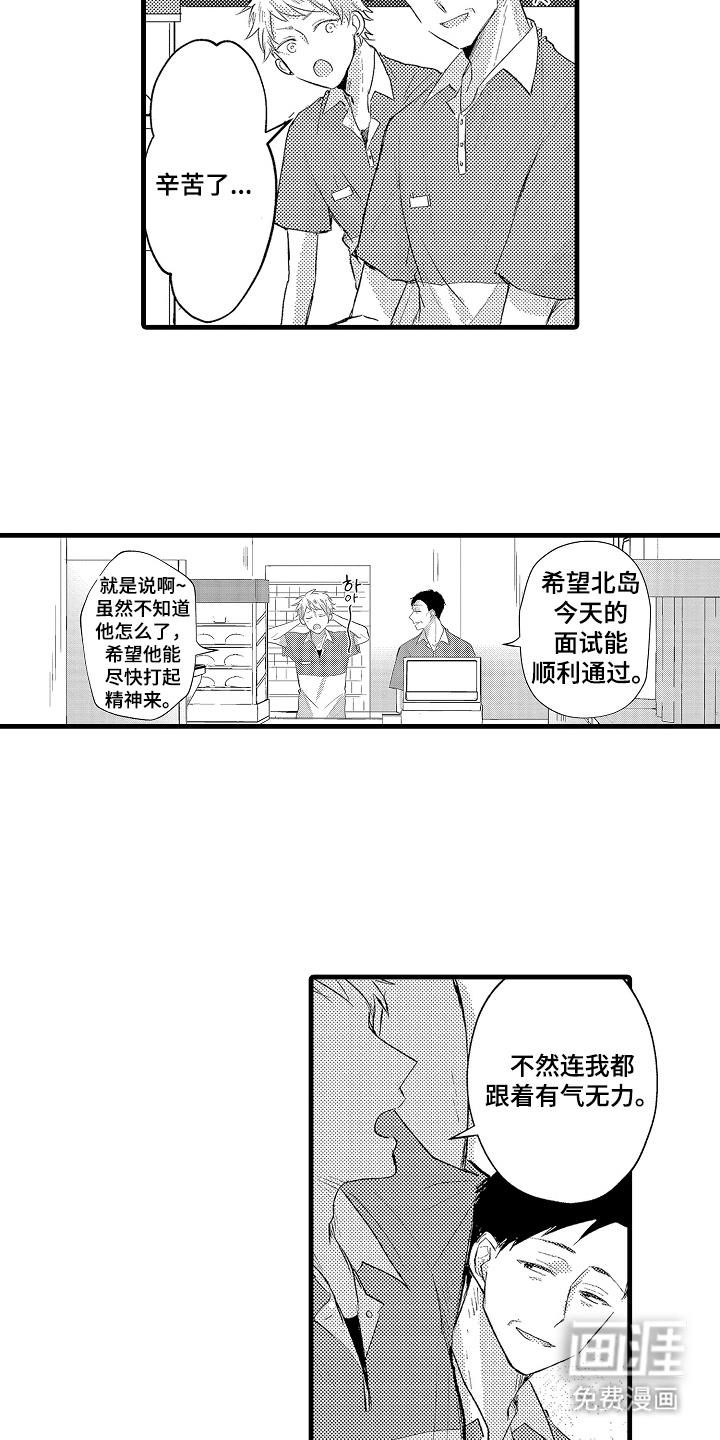 第17话15