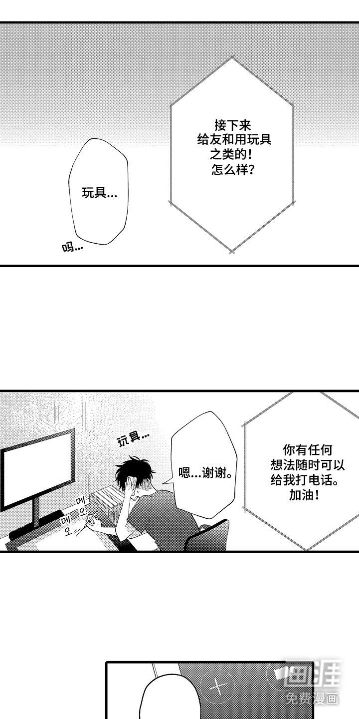 第17话0