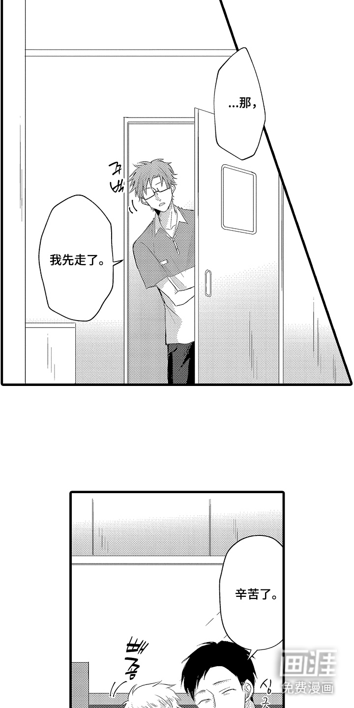 第17话14