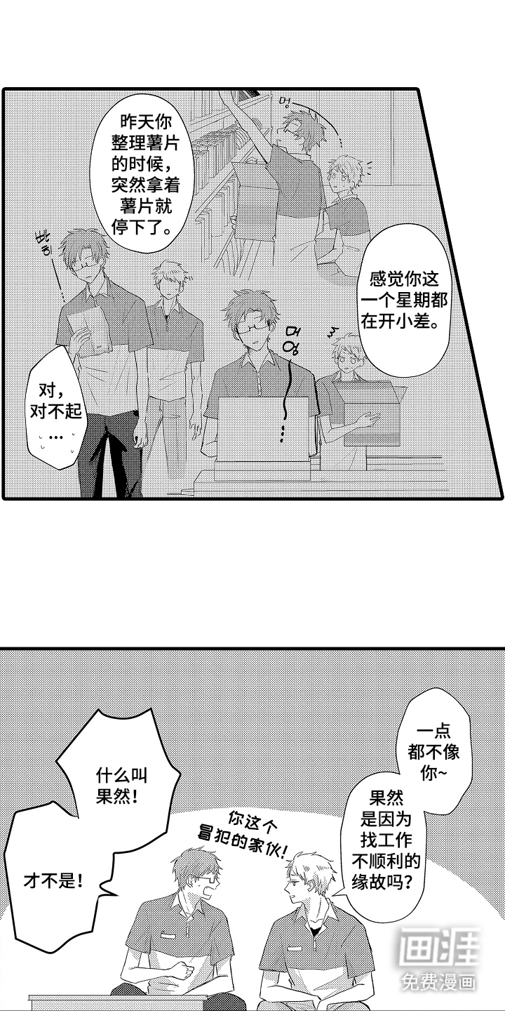 第17话10