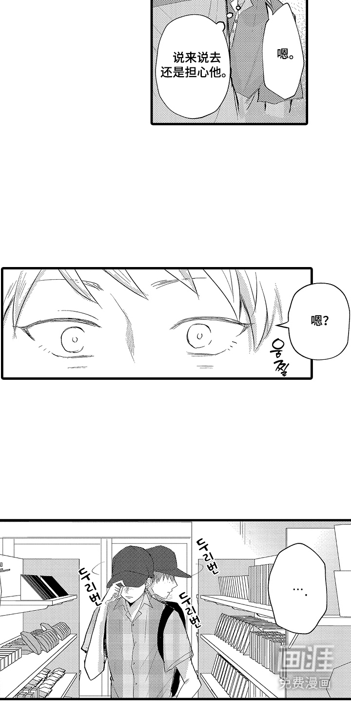 第17话16