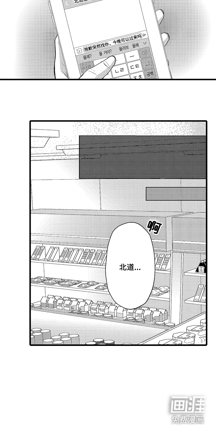 第17话2
