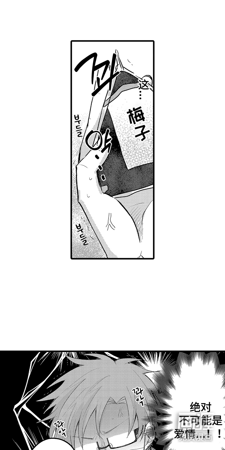 第17话12