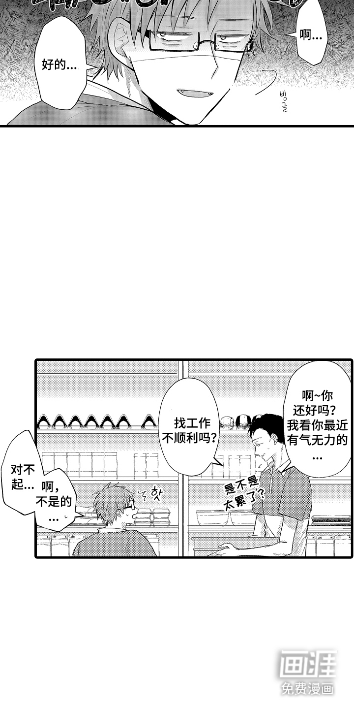 第17话4