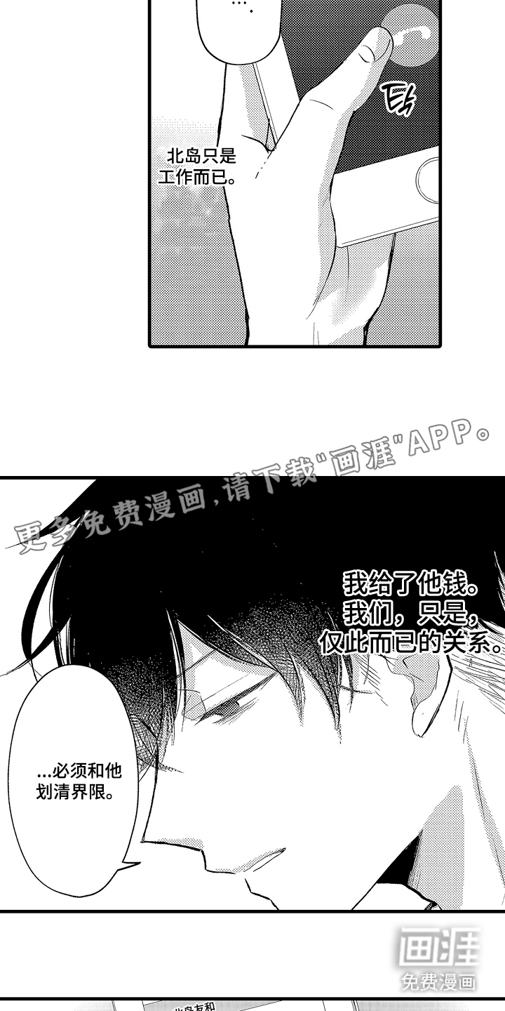 第17话1