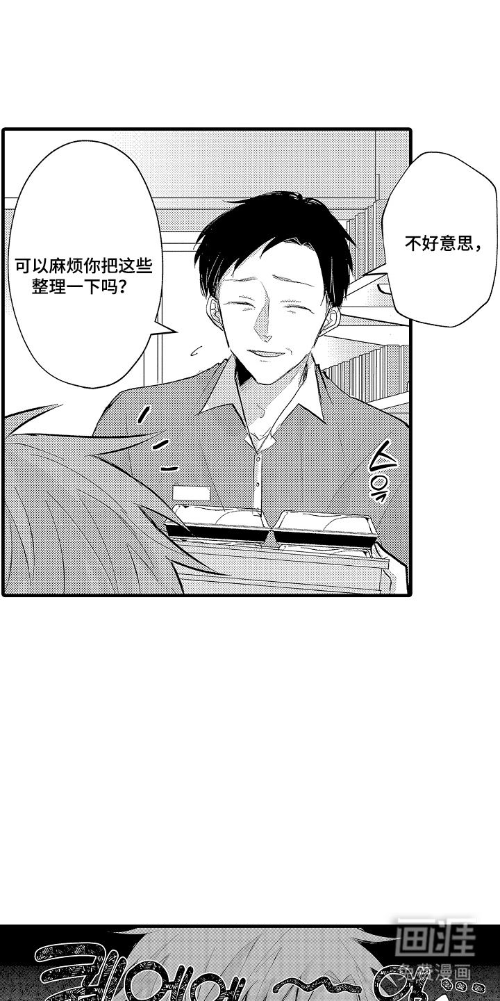 第17话3