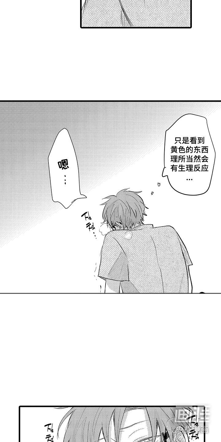 第15话14