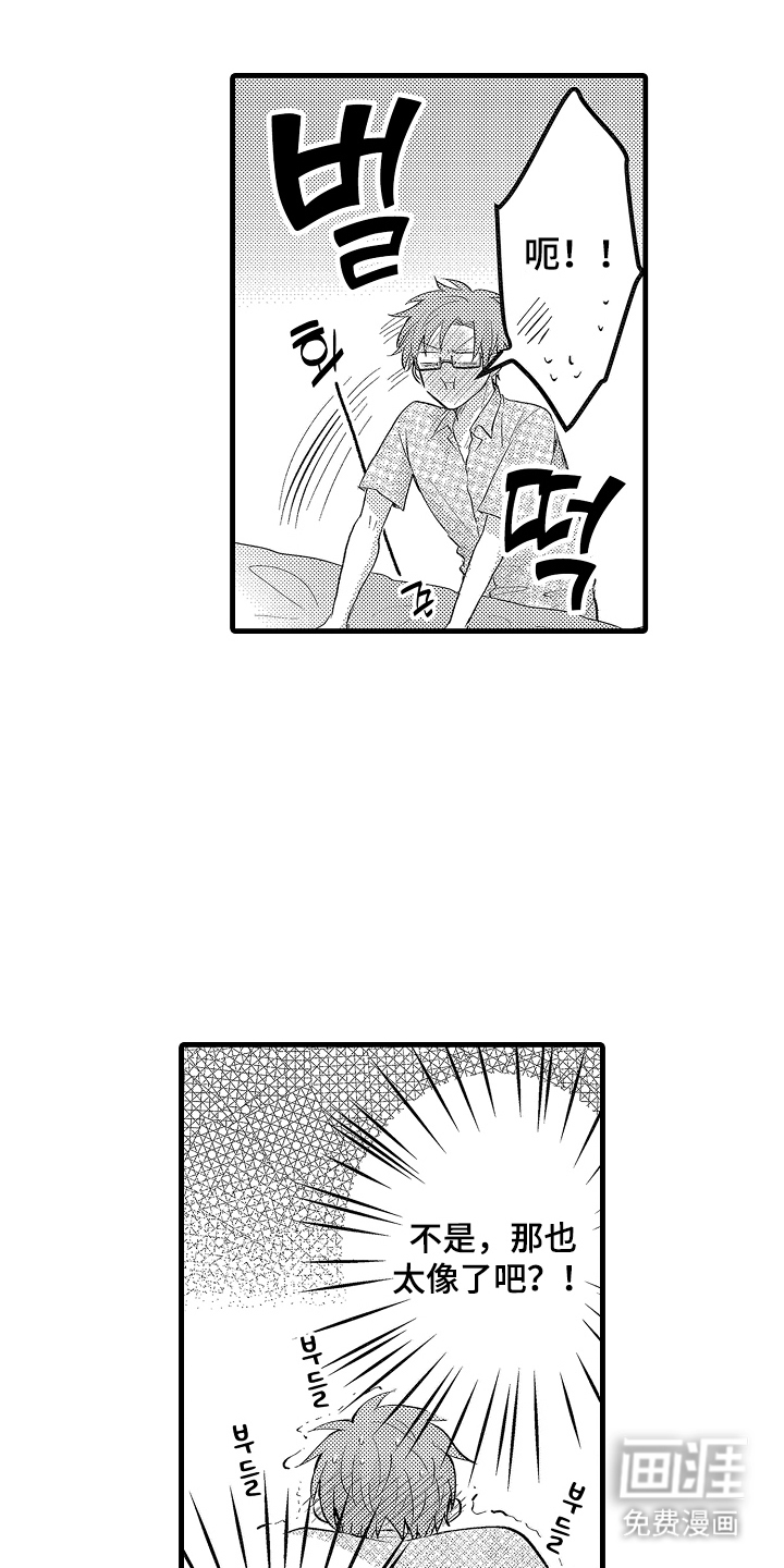 第15话2