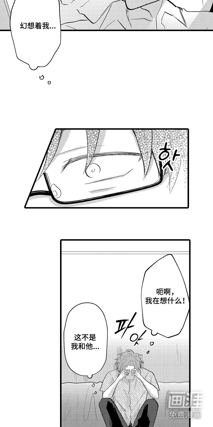第15话11
