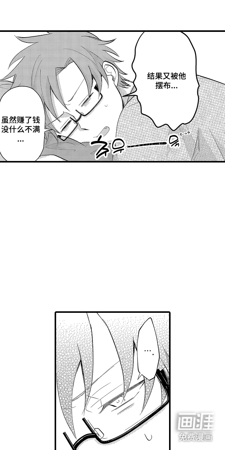 第15话0