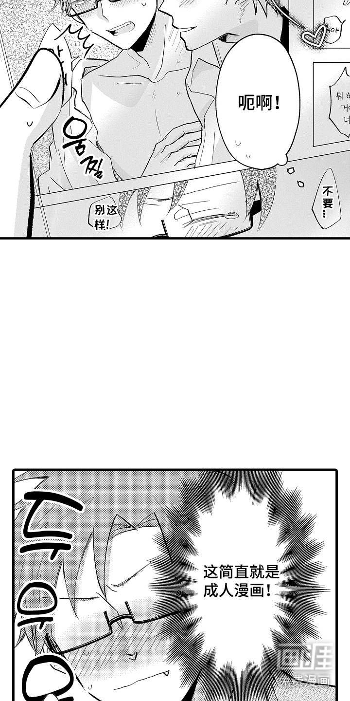 第15话8