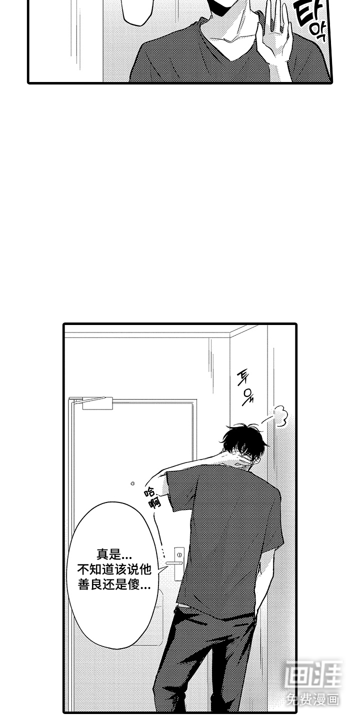 第14话16