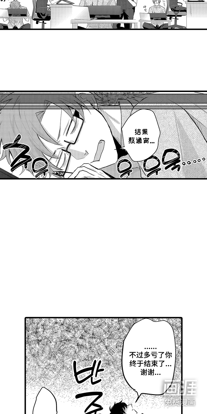 第14话10