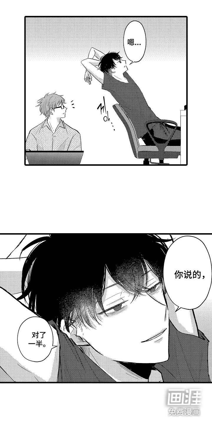 第14话0
