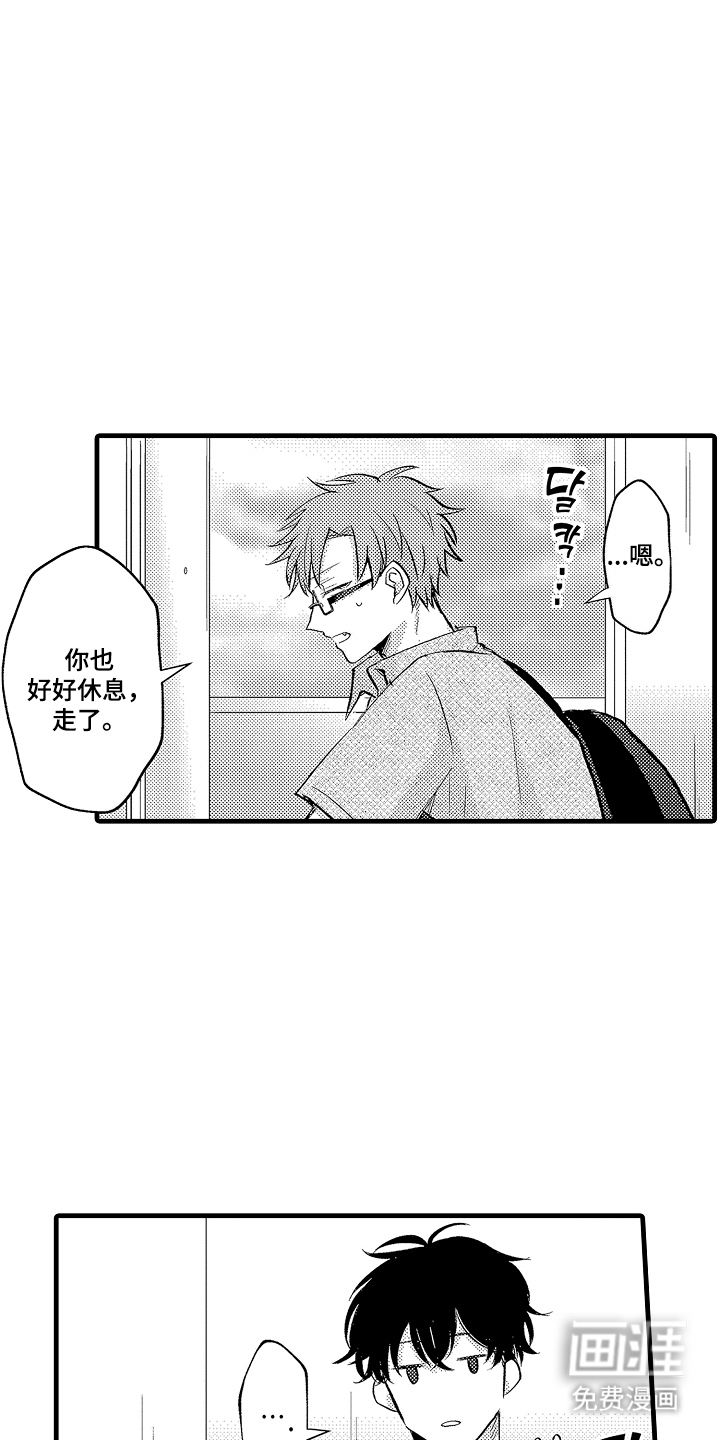第14话15