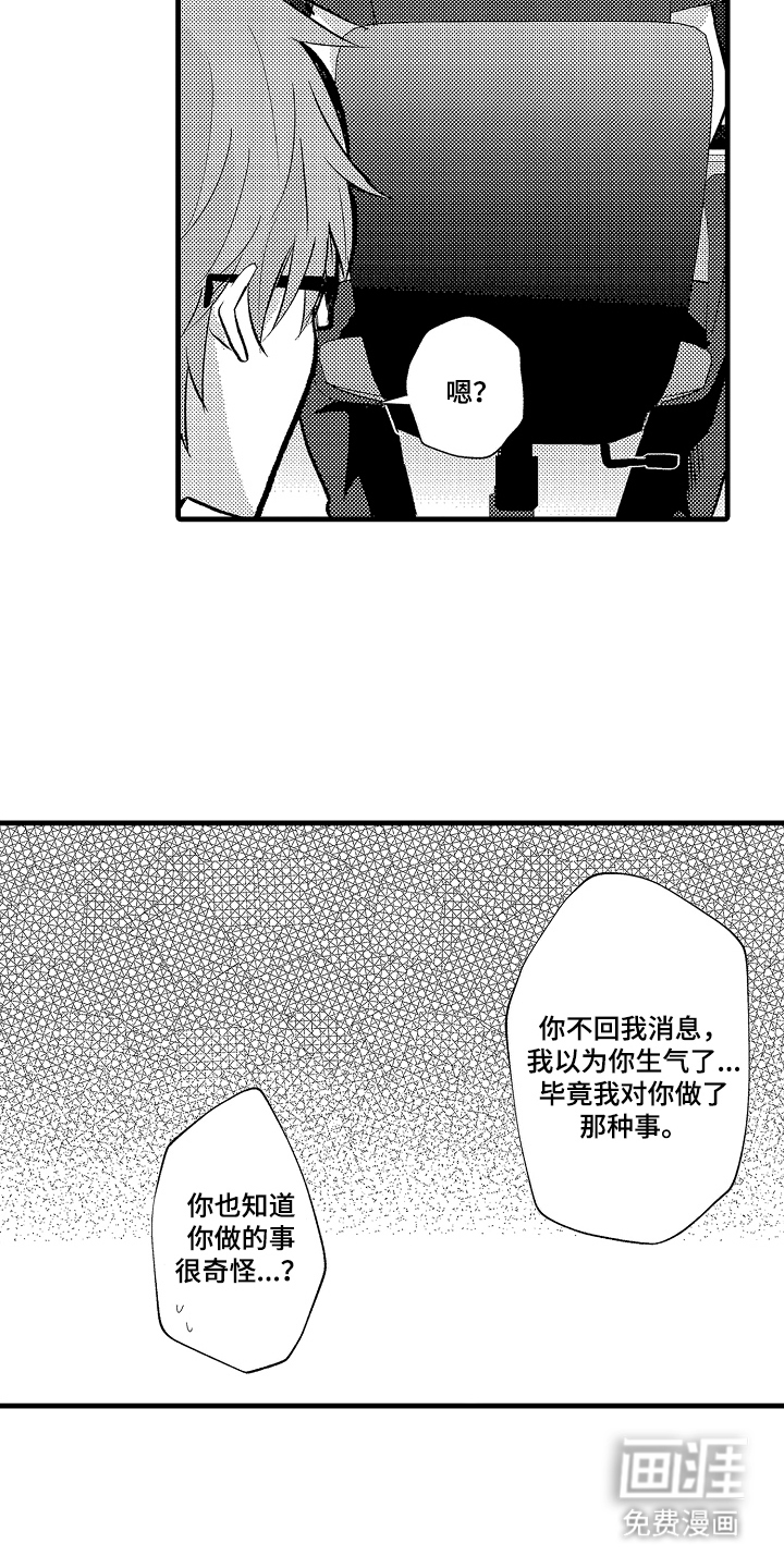 第13话17