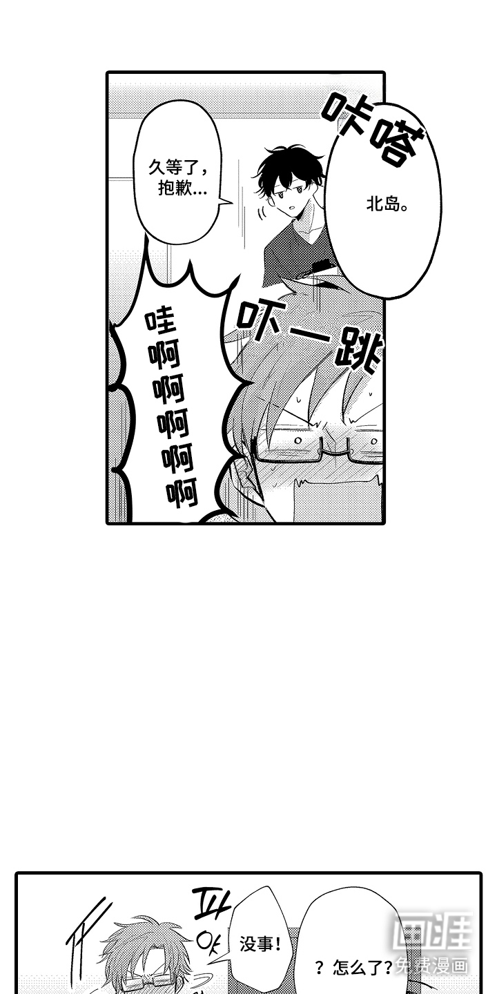 第13话2