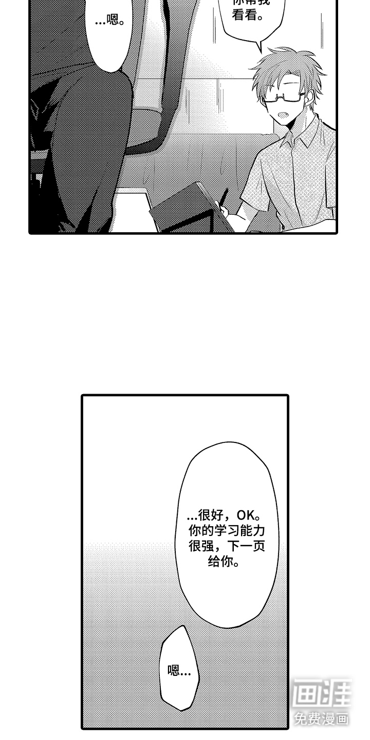 第13话14