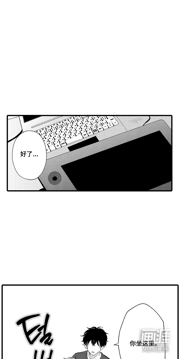 第13话6