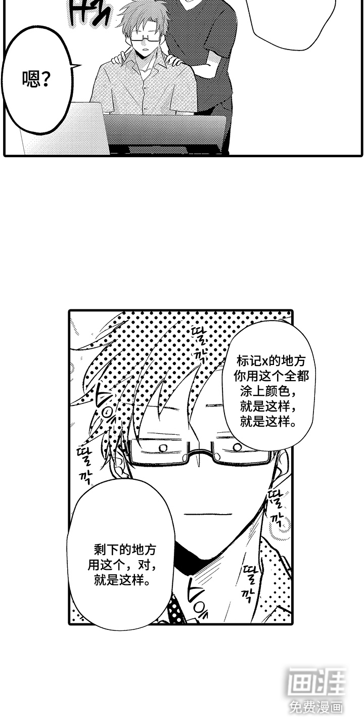 第13话7