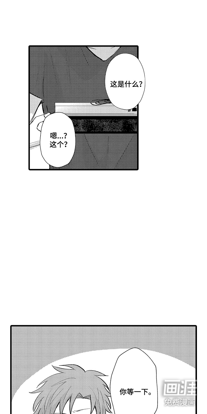 第13话4