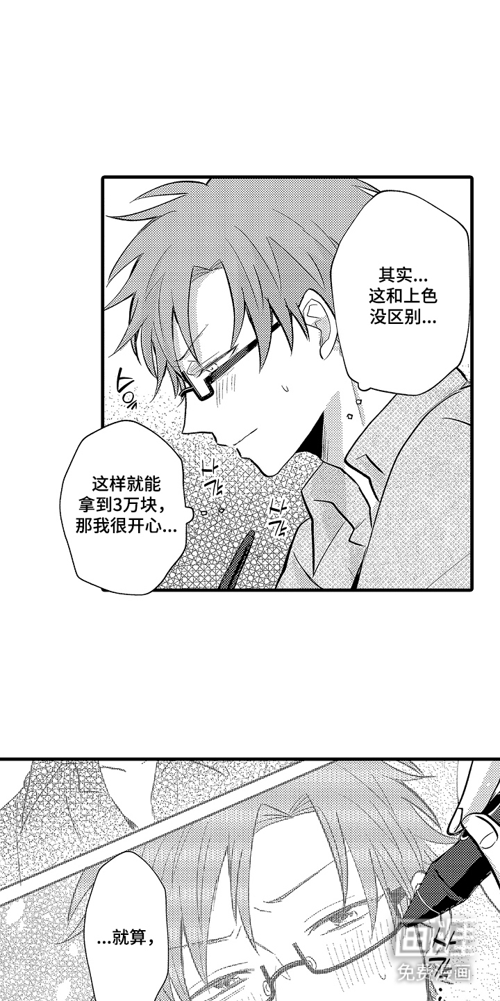 第13话15